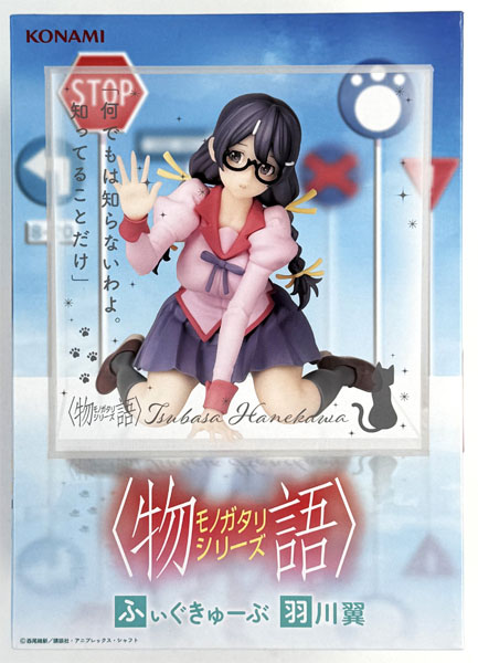 羽川翼] AmiAmi [Character & Hobby Shop]