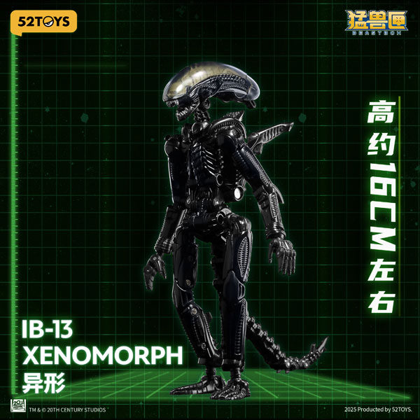 52TOYS BEASTBOX INFINITY IB-13 エイリアン ゼノモーフ