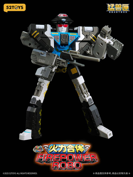 52TOYS BEASTBOX 1/4小隊 ファイアパワーロボ - スペシャルエディション(特典付きVer.)