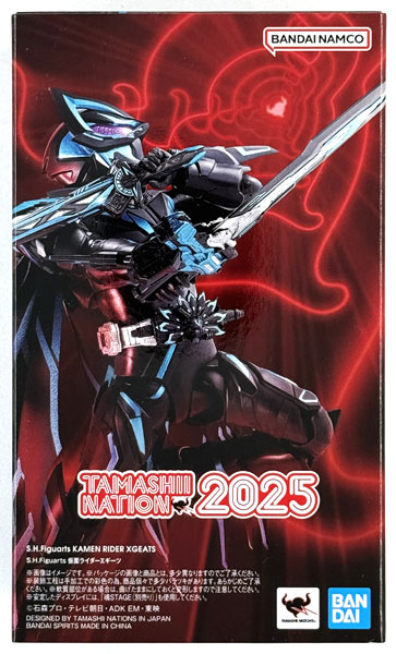 SHF Kamen Rider Xgeats 仮面ライダーXギーツ AmiAmi [Character & Hobby Shop] | (Pre-owned ITEM:B+/BOX:B)S.H.