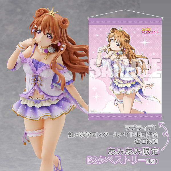 LOVE♡様 Z/X -Zillions of enemy X- 膝枕クッション「ルクスリア