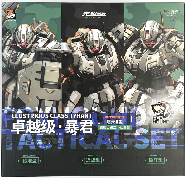 MOSHOWTOYS PROGENITOR EFFECT Exemplary Tyrant Foxhound Tactical Section 2 Division Set Posable Figure