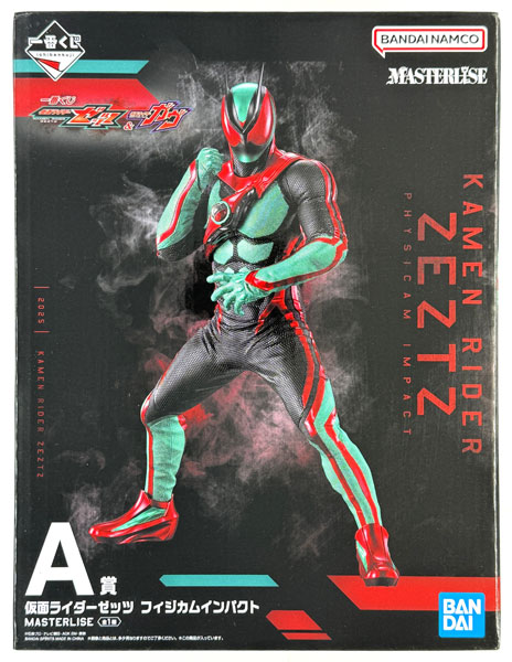 AmiAmi [Character & Hobby Shop] | (Pre-owned ITEM:A/BOX:B)Ichiban