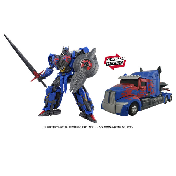 AmiAmi [Character & Hobby Shop] | Transformers Movie TS-17 Nemesis