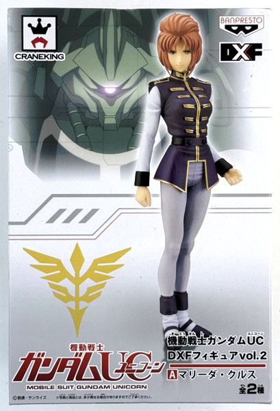 Banpresto Mobile Suit Gundam Unicorn DXF Figure vol.2 Marida Cruz (Game-prize) รูปภาพ 1