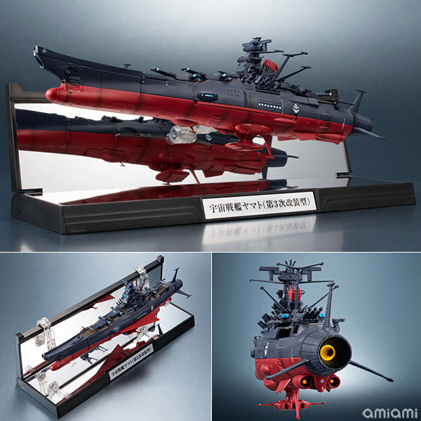 K様★専用 AmiAmi [Character & Hobby Shop] | Kikan Taizen Space Battleship