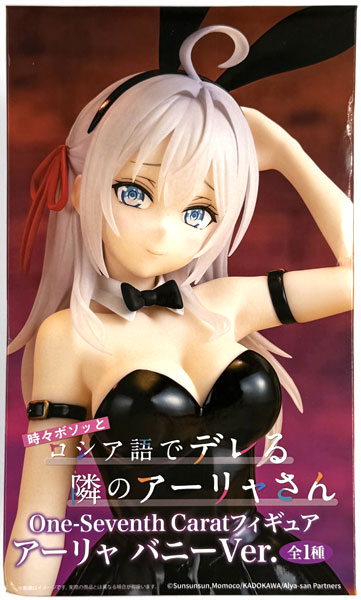 Alya Sometimes Hides Her Feelings in Russian One-Seventh Carat Figure Alya Bunny Ver. (Game-prize)