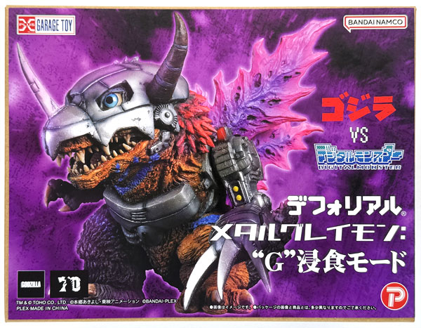 PLEX Deforeal Metal Greymon: G-Infected Mode (P-Garage Online Store Exclusive)