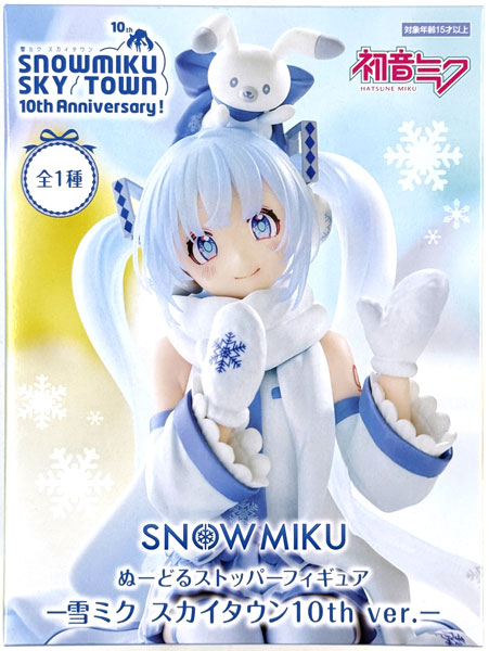 AmiAmi [Character & Hobby Shop] | (Pre-owned ITEM:A/BOX:B)Hatsune