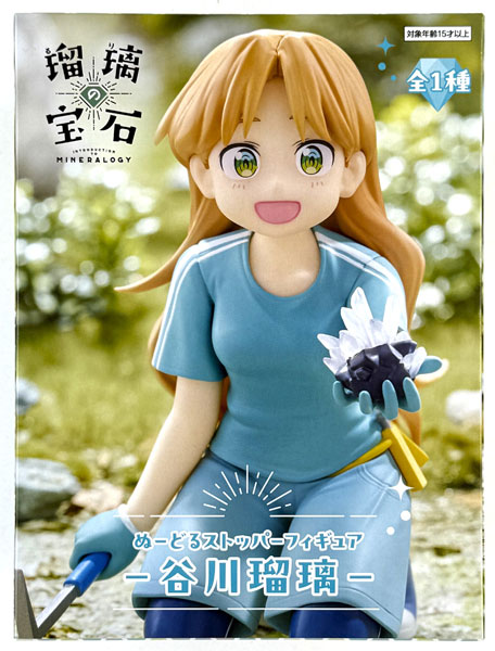 FURYU Ruri no Houseki Noodle Stopper Figure -Ruri Tanigawa- (Game-prize)