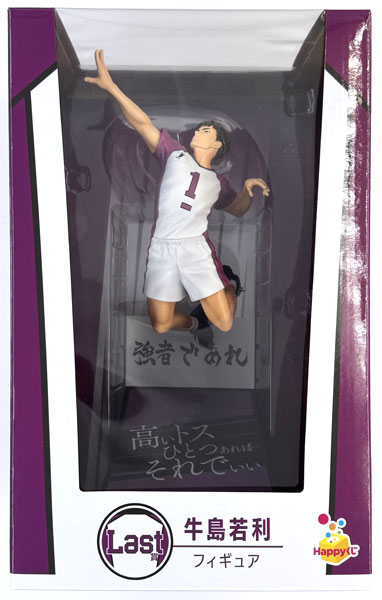 AmiAmi [Character & Hobby Shop] | (Pre-owned ITEM:A-/BOX:B)Happy