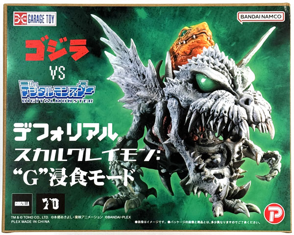 Sunny Side Up Deforeal SkullGreymon: "G" Erosion Mode Complete Figure (Shonen Ric, Godzilla Store, Etc Exclusive) รูปภาพ 1