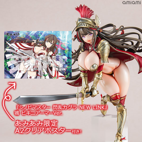 Medicos Entertainment [AmiAmi Exclusive Bonus] "Shinobi Master Senran Kagura: New Link" Toki Bikini Armor Ver. Figure