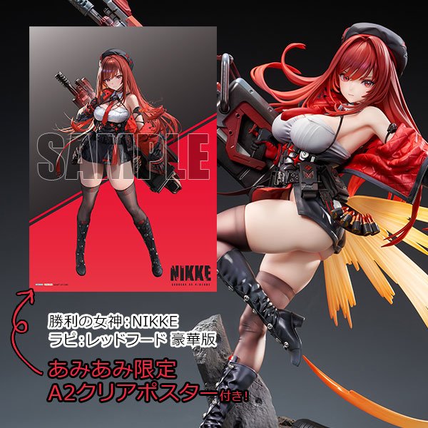 AmiAmi [Character & Hobby Shop] | [AmiAmi Exclusive Bonus] Goddess