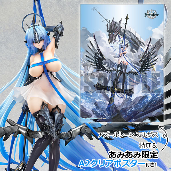 AmiAmi [Character & Hobby Shop] | [AmiAmi Exclusive Bonus] [Bonus