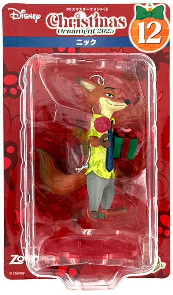 AmiAmi [Character & Hobby Shop] | (Pre-owned ITEM:A/BOX:B)Happy