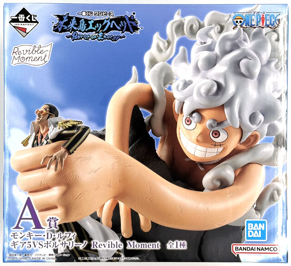 AmiAmi [Character & Hobby Shop] | (Pre-owned ITEM:A/BOX:B)Ichiban