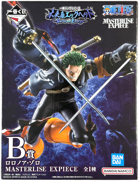 AmiAmi [Character & Hobby Shop] | (Pre-owned ITEM:A/BOX:B)Ichiban