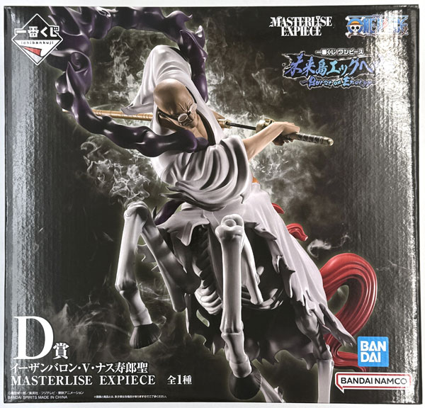 AmiAmi [Character & Hobby Shop] | (Pre-owned ITEM:A/BOX:B)Ichiban