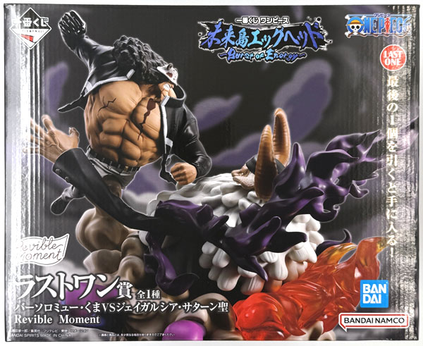 Bartholemew_Kuma] AmiAmi [Character & Hobby Shop]