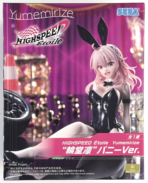 HIGHSPEED Etoile Yumemirize "Rin Rindo" Bunny Ver. (Game-prize)