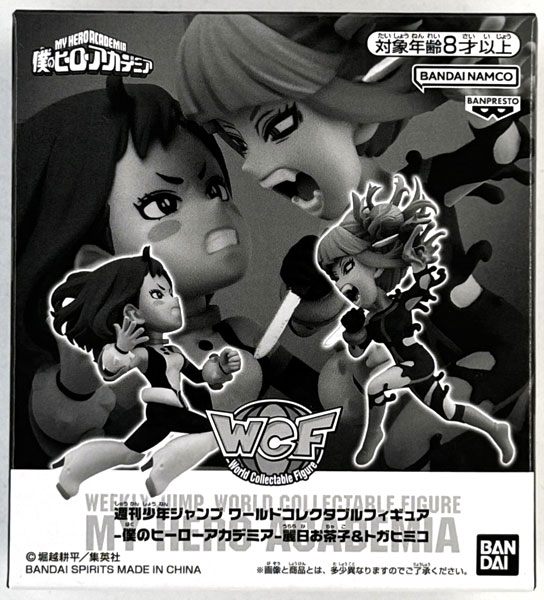 BANDAI SPIRITS Weekly Shounen JUMP World Collectable Figure -My Hero Academia- Ochaco Uraraka & Himiko Toga (Weekly Shounen JUMP All Applicants Service Exclusive) รูปภาพ 1