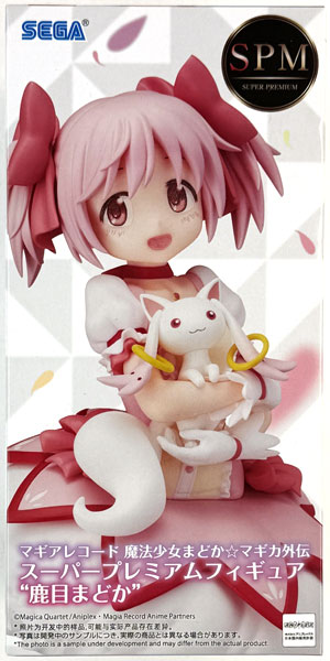 Puella Magi Madoka Magica Side Story Magia Record Super Premium Figure "Madoka Kaname" (Game-prize)