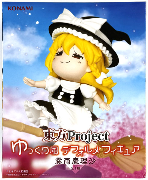 Konami Touhou Project Yukkuri Style Chibi Figure Marisa Kirisame (Game-prize) รูปภาพ 1