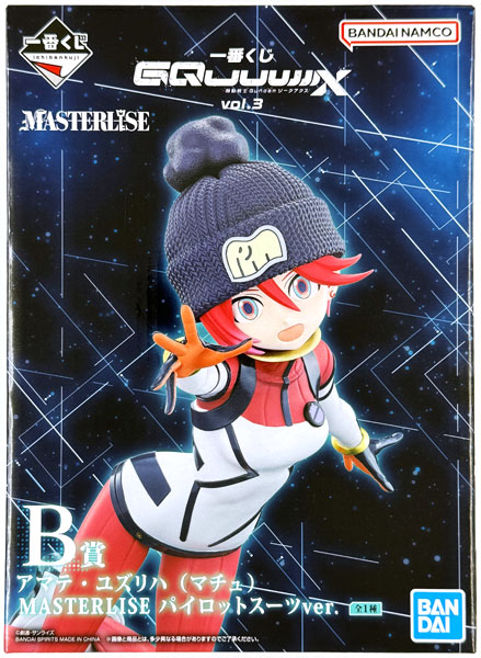 BANDAI SPIRITS Ichiban Kuji Mobile Suit Gundam GQuuuuuuX vol.3 B Prize - Amate Yuzuriha (Machu) MASTERLISE Pilot Suit ver. (Game-prize) รูปภาพ 1