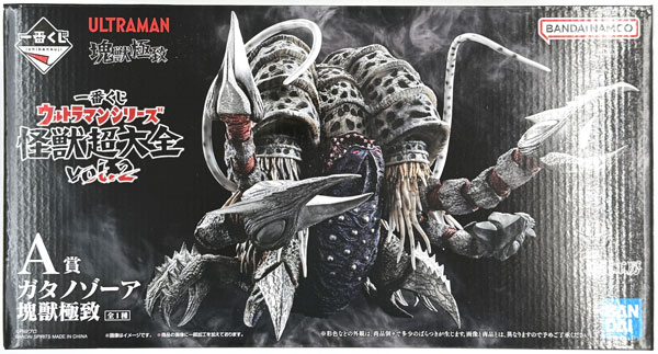 展示会用 入手困難 超激レア 海人 AmiAmi [Character & Hobby Shop]