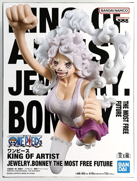AmiAmi [Character & Hobby Shop] | (Pre-owned ITEM:A/BOX:B)ONE