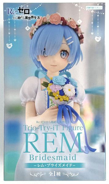 Re:ZERO -Starting Life in Another World- Trio-Try-iT Figure -Rem Bridesmaid- (Game-prize)