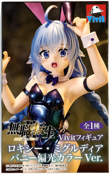 AmiAmi [Character & Hobby Shop] | (Pre-owned ITEM:A/BOX:B)Mushoku