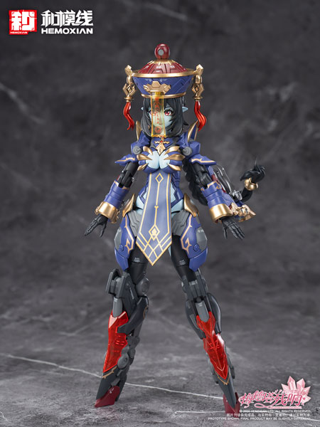 Reverberation of Medta Jiangshi Jiulian Regular Edition 1/10 Plastic Kit (Second Production Edition)