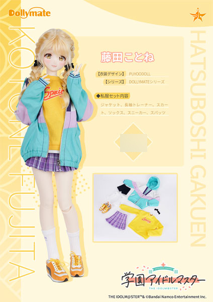 AmiAmi [Character & Hobby Shop] | Dollymate Gakuen iDOLM@STER