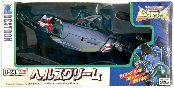 AmiAmi [Character & Hobby Shop] | (Pre-owned ITEM:B/BOX:B