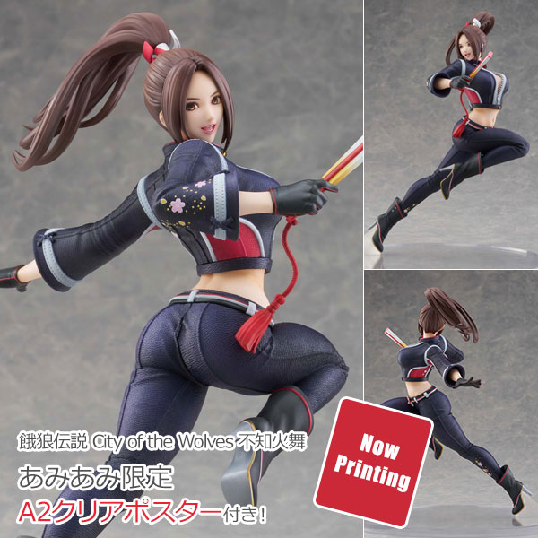 AmiAmi [Character & Hobby Shop]