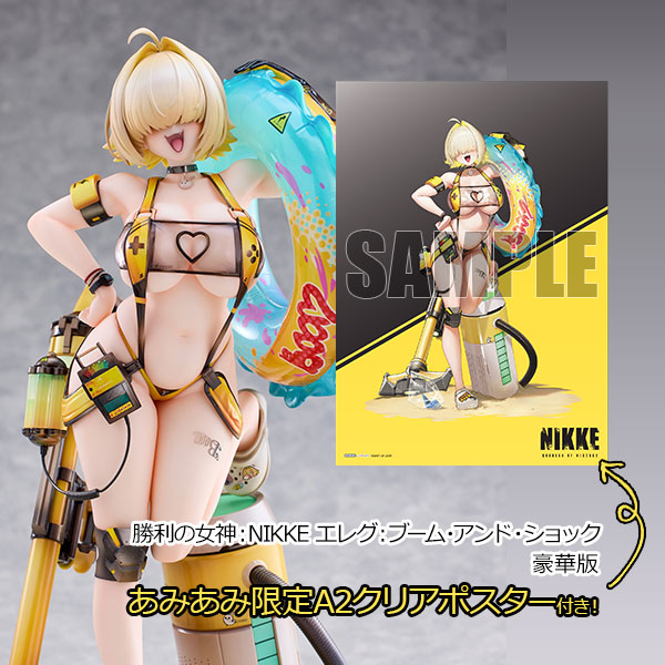AmiAmi [Character & Hobby Shop] | [AmiAmi Exclusive Bonus] GODDESS