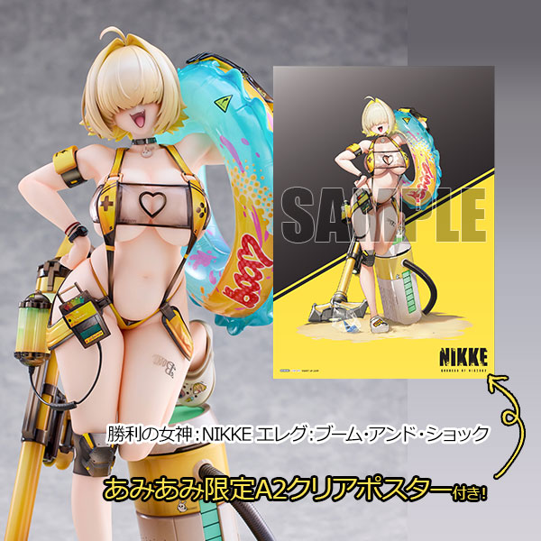 AmiAmi [Character & Hobby Shop] | [AmiAmi Exclusive Bonus] Goddess
