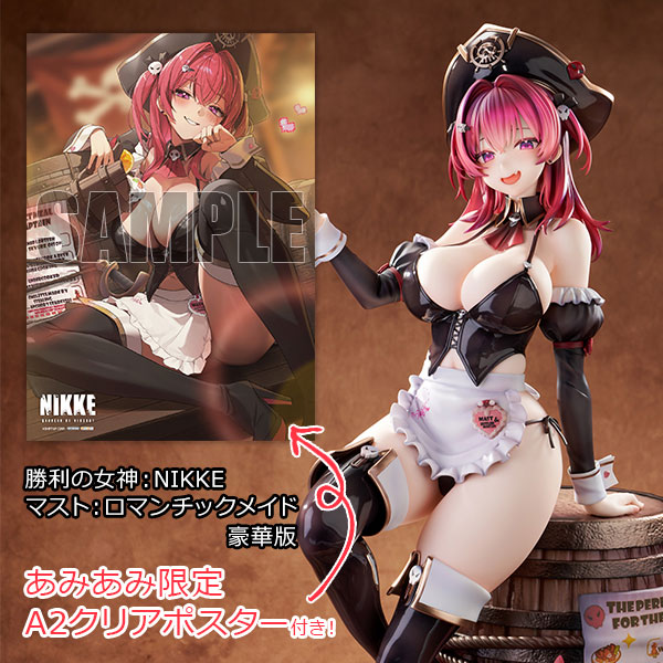 AmiAmi [Character & Hobby Shop] | [AmiAmi Exclusive Bonus] Goddess