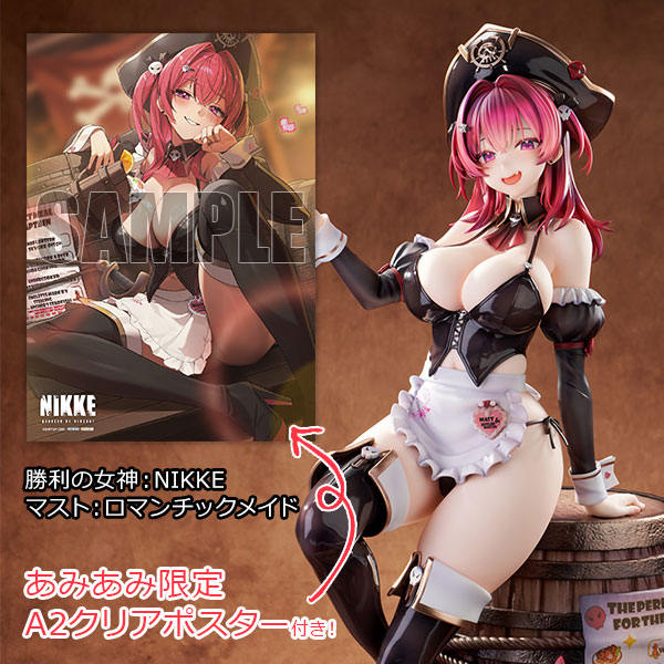 AmiAmi [Character & Hobby Shop] | [AmiAmi Exclusive Bonus] Goddess