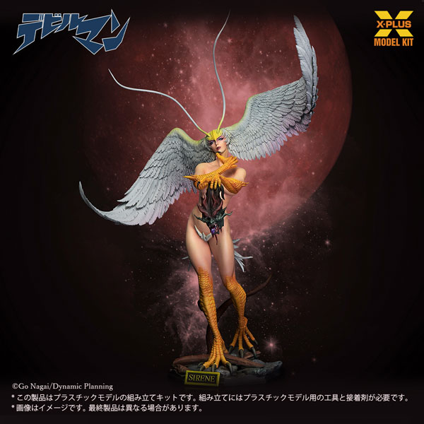 X-PLUS Devilman Sirene 1/8 Plastic Model Kit รูปภาพ 1