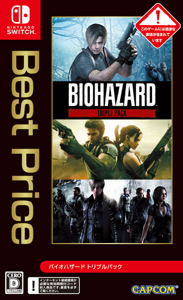 AmiAmi [Character & Hobby Shop] | Nintendo Switch Resident Evil