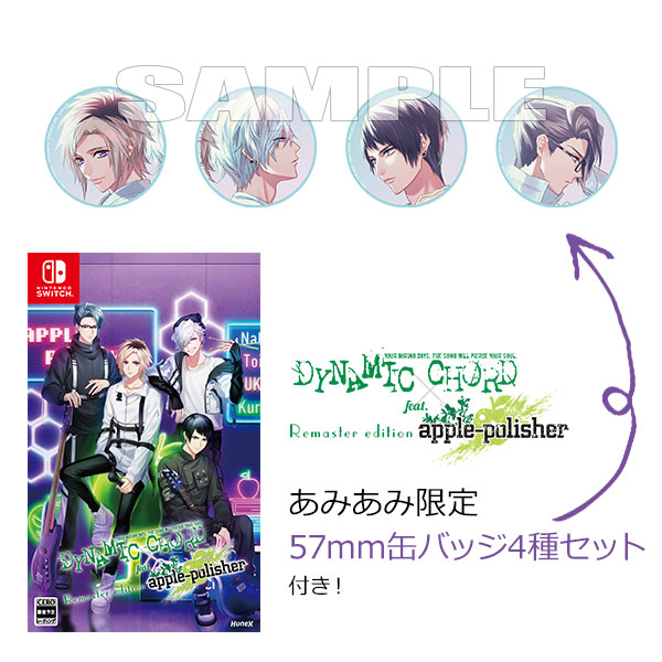 ニンテンドー3DS/2DS DYNAMIC CHORD feat.apple-polisher DYNAMIC CHORD｜apple-polisher Official Web Site
