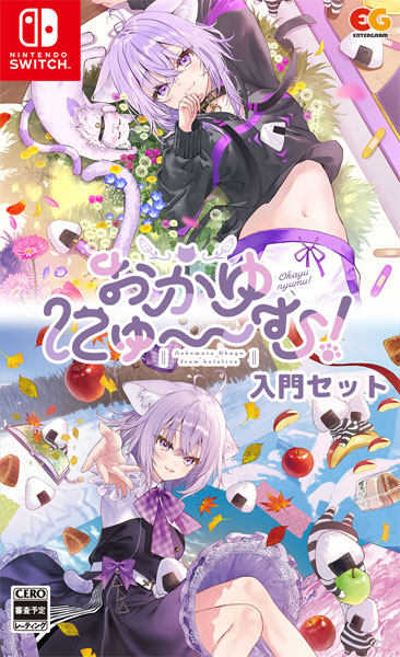AmiAmi [Character & Hobby Shop] | Nintendo Switch Okayu Nyumu