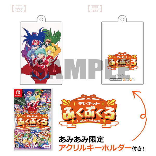 AmiAmi [Character & Hobby Shop] | [AmiAmi Exclusive Bonus