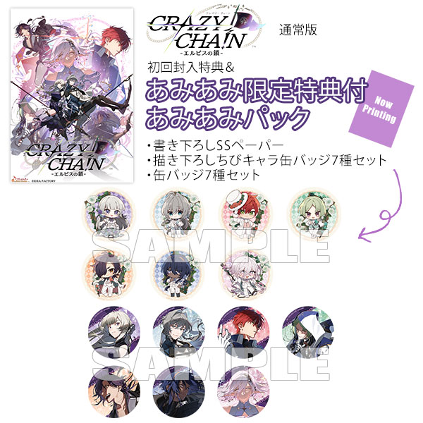 AmiAmi [Character & Hobby Shop] | [AmiAmi Limited Edition] [Bonus