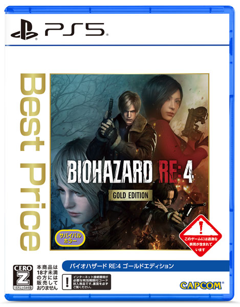 AmiAmi [Character & Hobby Shop] | PS5 Resident Evil RE:4 GOLD 