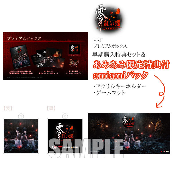 AmiAmi [Character & Hobby Shop] | [AmiAmi Limited Edition] [Bonus