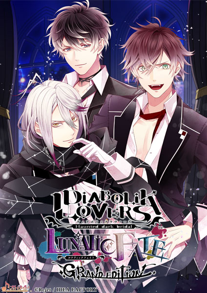 AmiAmi [Character & Hobby Shop] | [Bonus] Nintendo Switch DIABOLIK